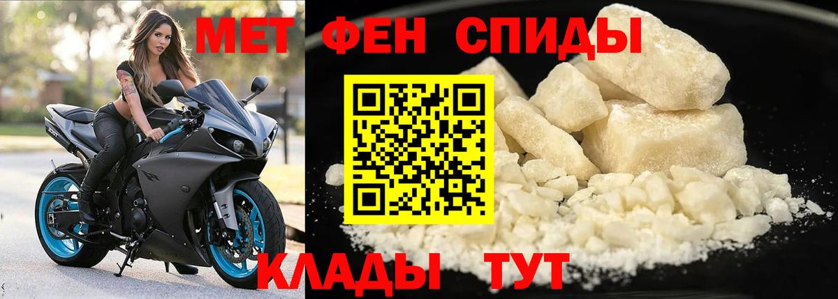 АМФЕТАМИН 97%  Вход с VPN  АМФЕТАМИН  Новочеркасск 