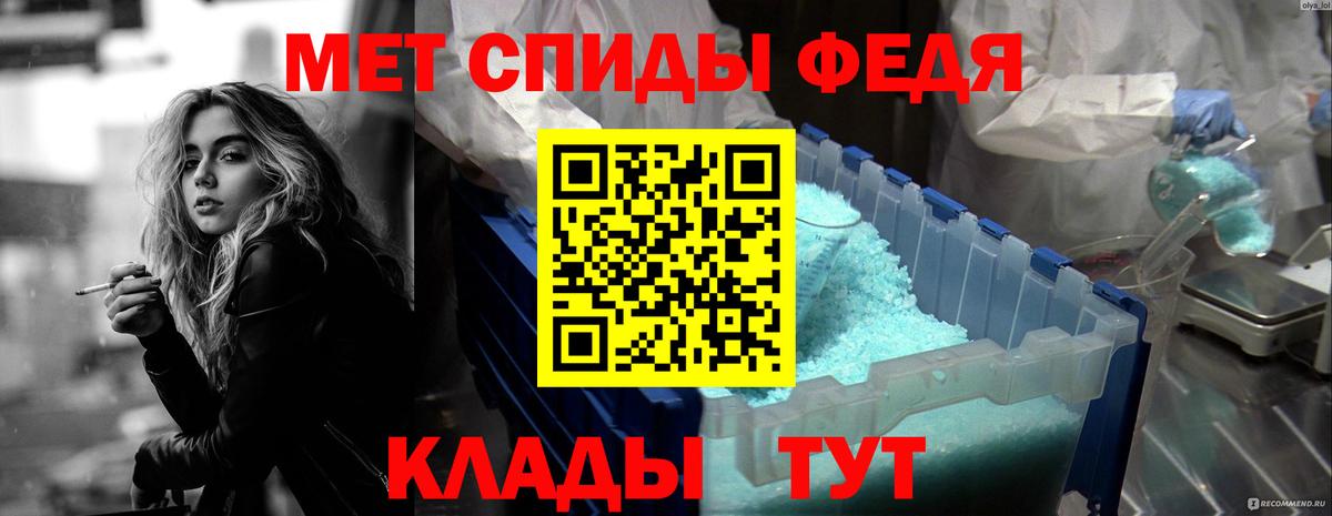 Amphetamine 98% Новочеркасск