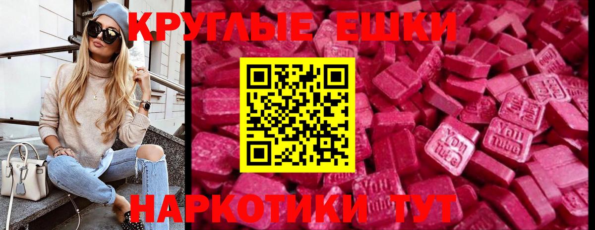 Ecstasy DUBAI Новочеркасск