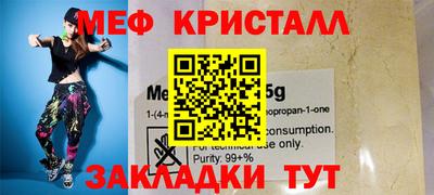 МДМА Гагарин