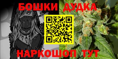 дистиллят марихуана Гай