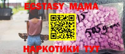 МДМА Гагарин