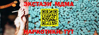 мдма Гатчина
