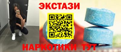 МДМА Гагарин