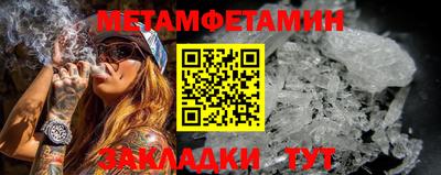 мдма Гатчина