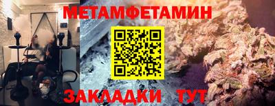 мдма Гатчина
