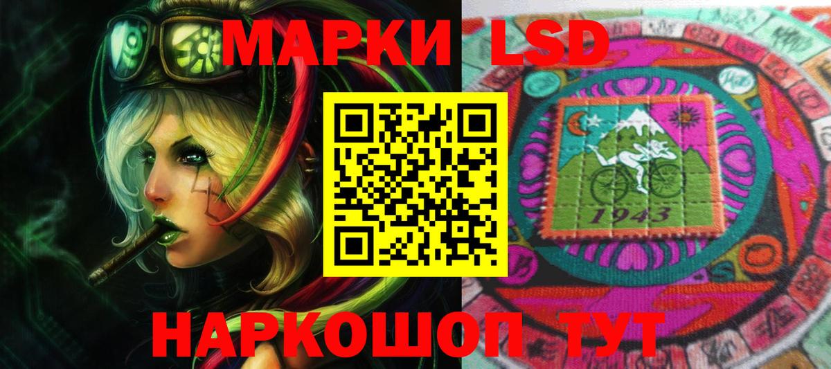 ЛСД экстази ecstasy Новочеркасск