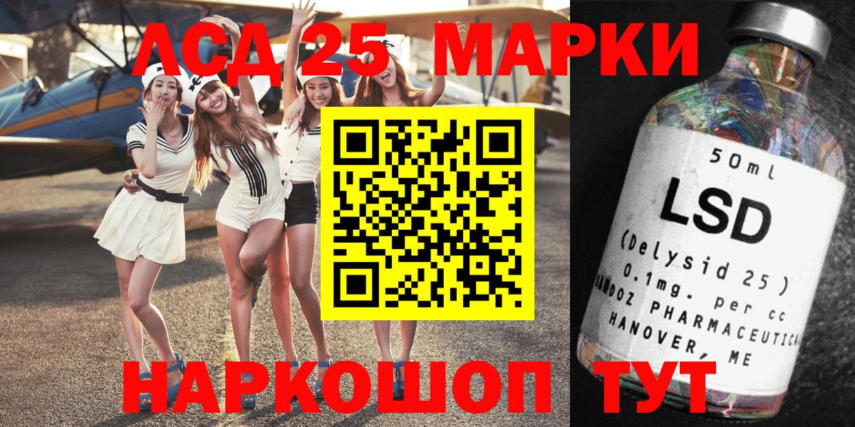 Марки N-bome  Вход с VPN  Новочеркасск  Наркотические марки 1,8мг 