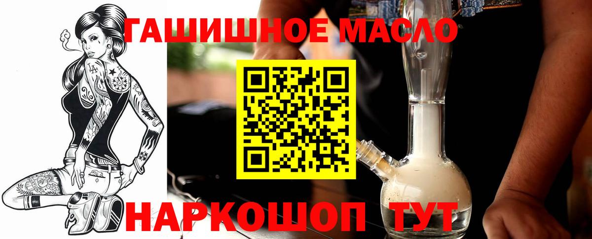 NBOMe  Гашиш  Вход с VPN  МЕФ   Вейп ТГК  Бошки Шишки  LSD-25  COCAIN  Новочеркасск  COCAIN 