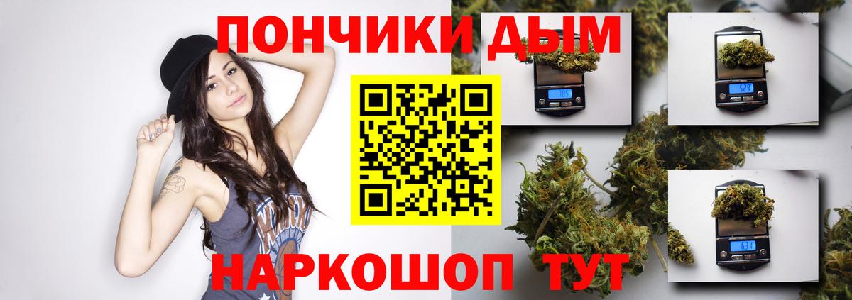 Бошки марихуана VHQ Новочеркасск